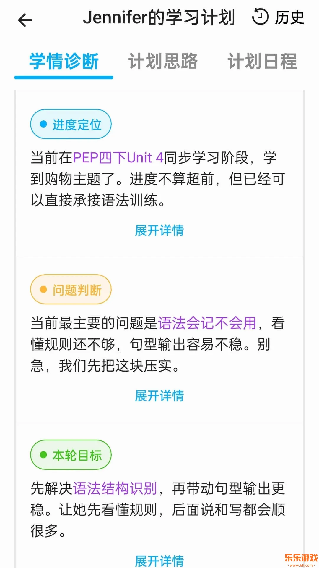 ���AIѧapp�ٷ�����v5.2.10 ��׿��