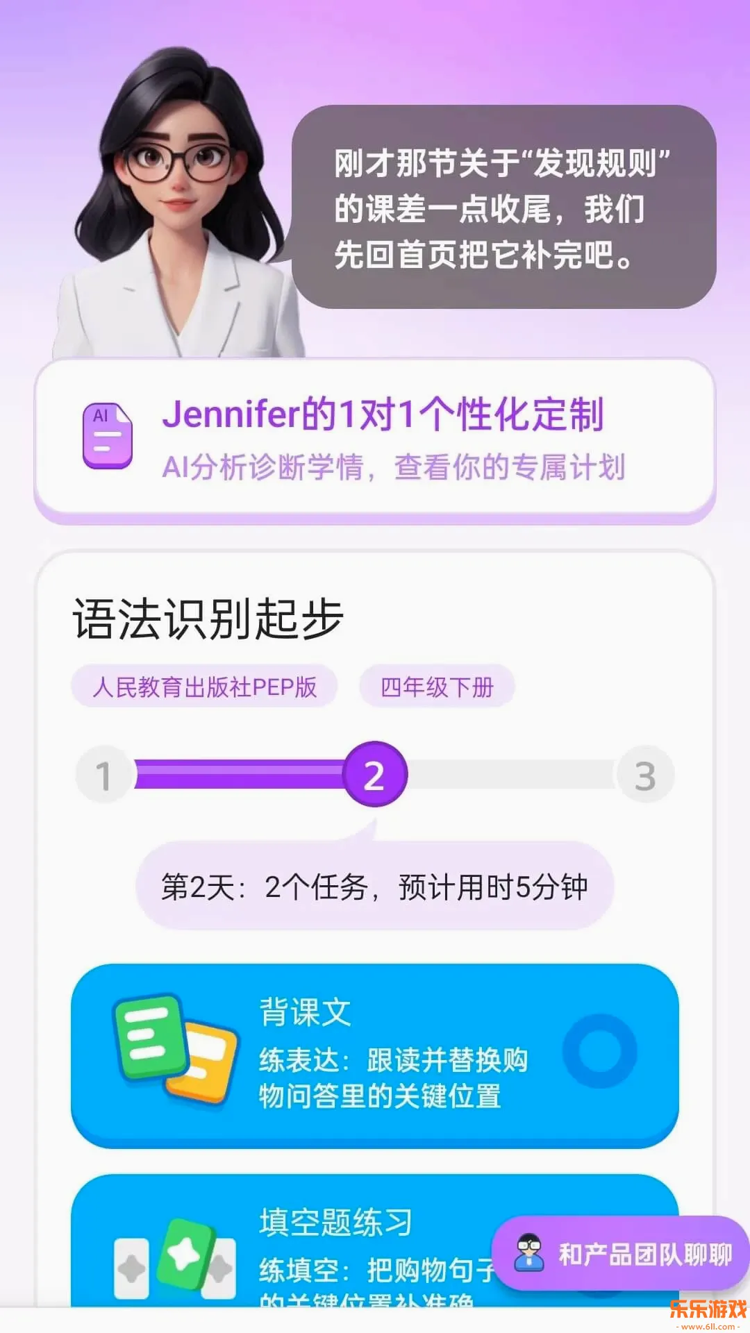 ���AIѧapp�ٷ�����v5.2.10 ��׿��