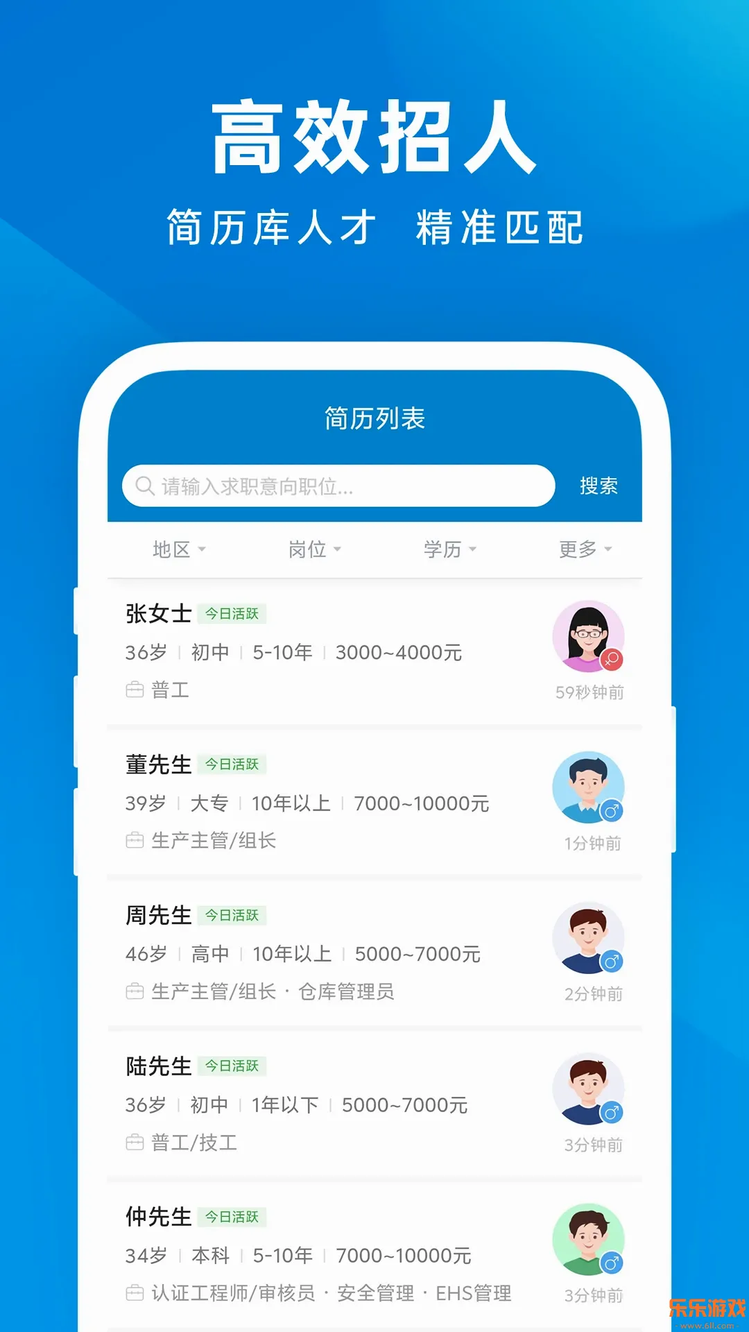 �����˲���app�ٷ�������v1.0.7 �ֻ���