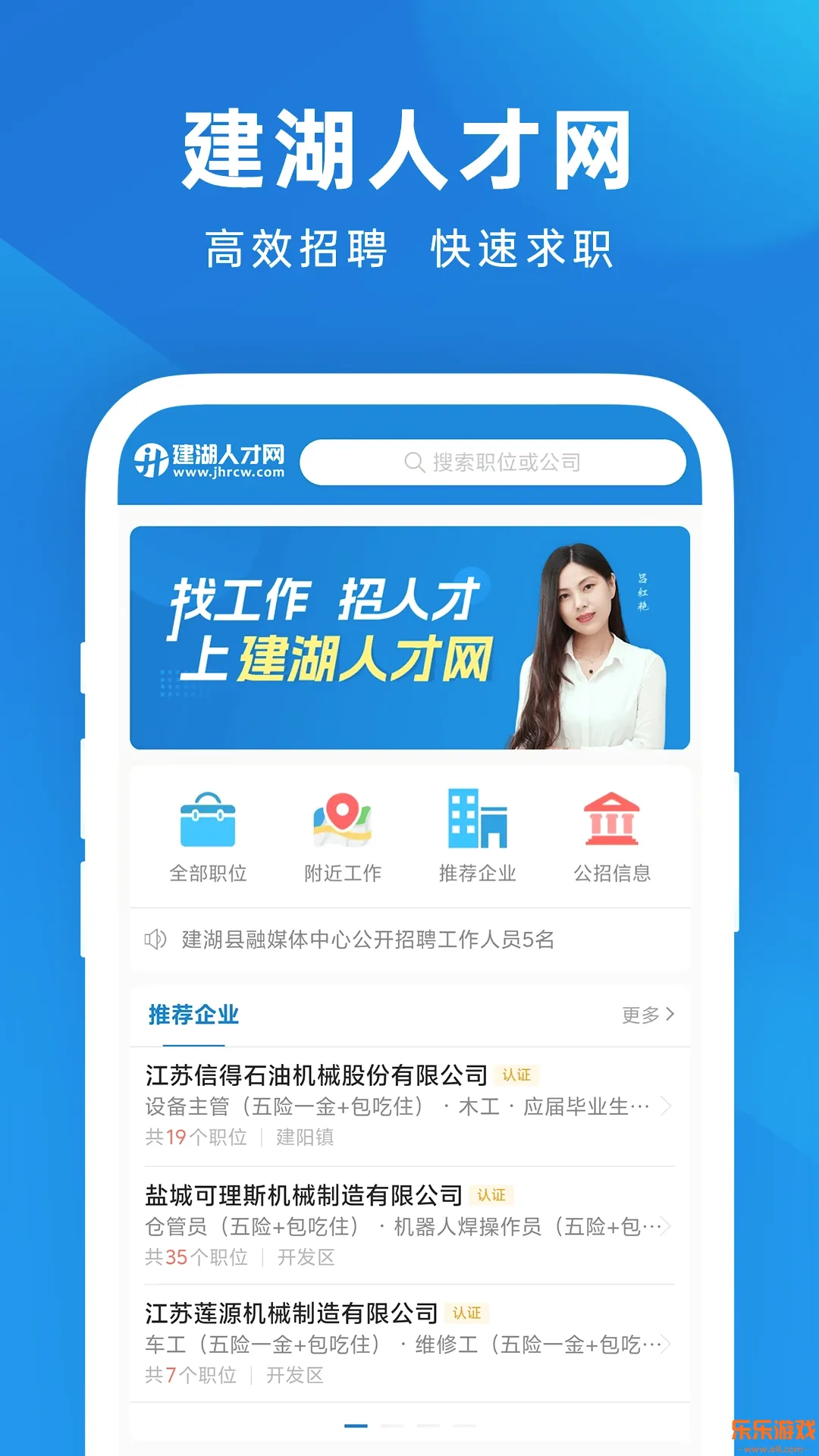 �����˲���app�ٷ�������v1.0.7 �ֻ���
