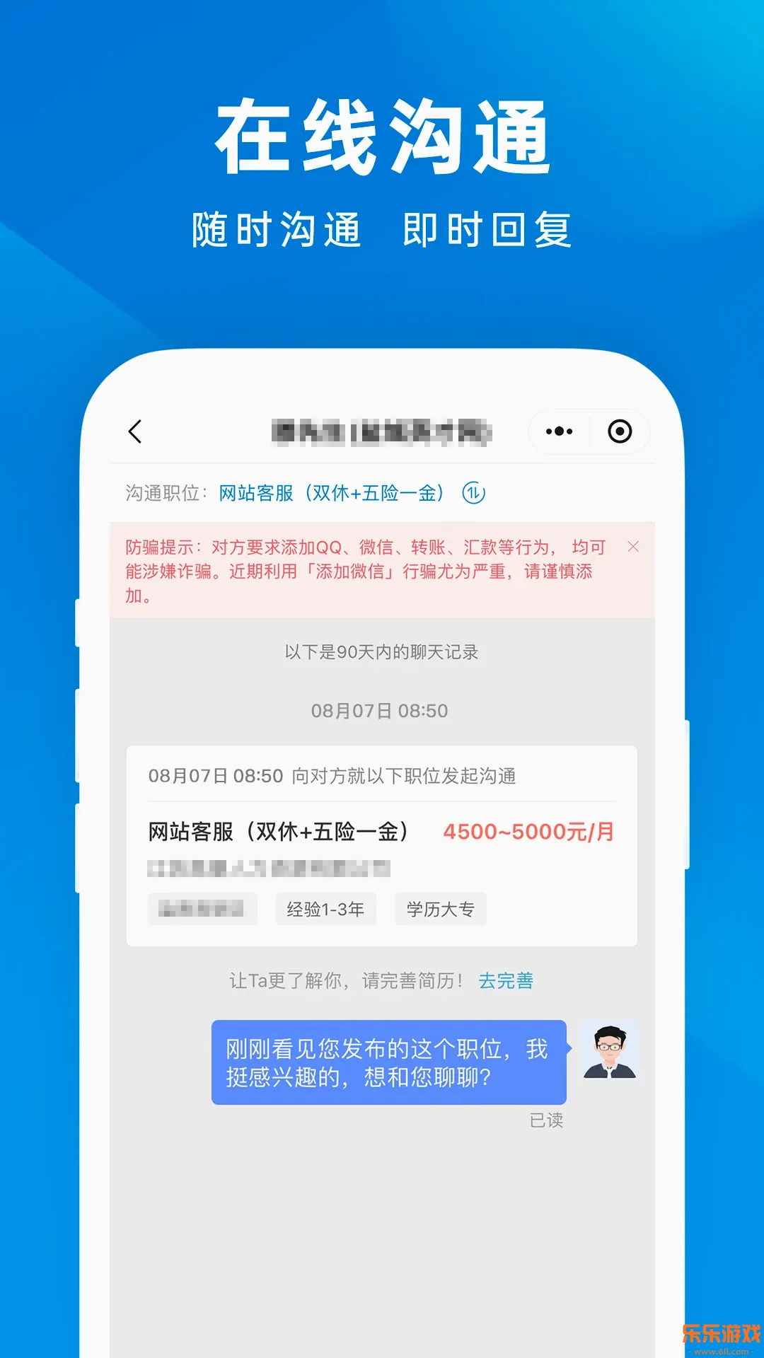 �����˲���app�ٷ�������v1.0.7 �ֻ���
