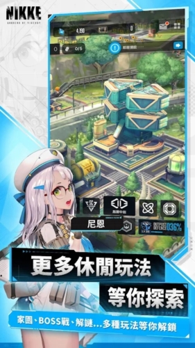 nikke胜利女神美服安装包官方版下载截图