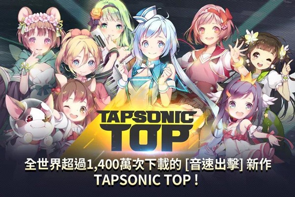 ż���������°�����(Tapsonic TOP)v1.23.20 ���°�