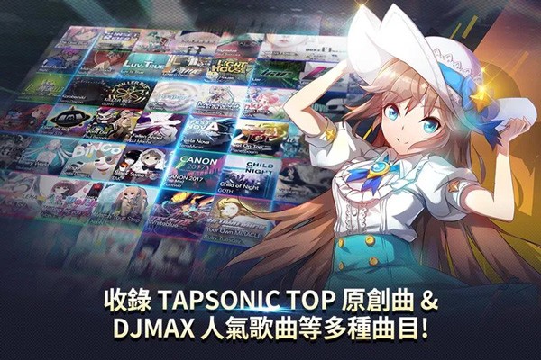 ż���������°�����(Tapsonic TOP)v1.23.20 ���°�