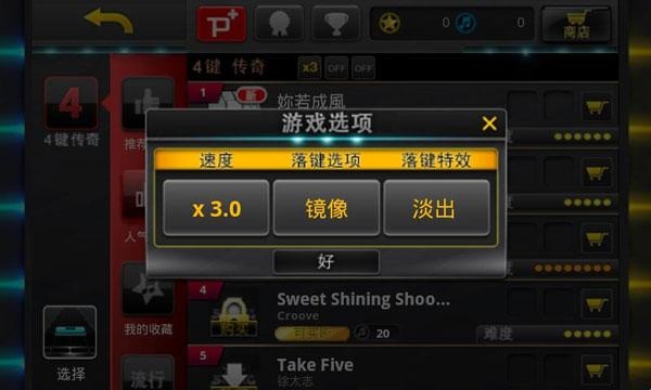 ż���������°�����(Tapsonic TOP)
