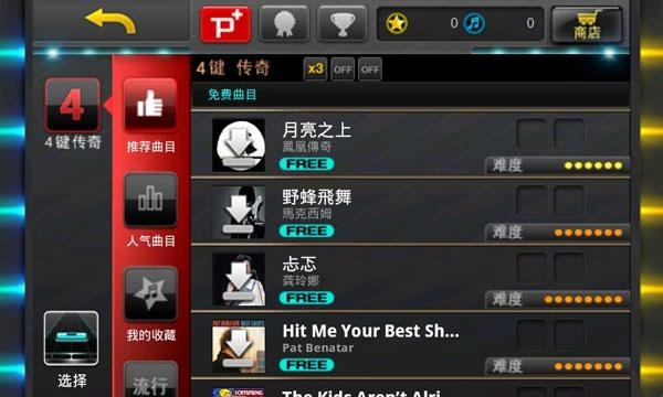 ż���������°�����(Tapsonic TOP)