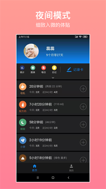 ���������¼��׿������v7.6.7 ���°�