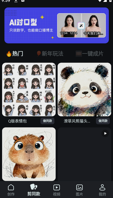 AIд���滭��ƵPPT���ֹٷ�����v1.0.10 ���°�