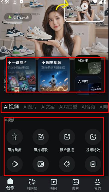 AIд���滭��ƵPPT���ֹٷ�����