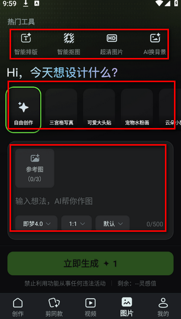 AIд���滭��ƵPPT���ֹٷ�����