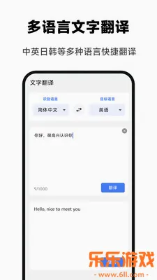 ��Ϸ���뾫��2026���°汾����v1.0.0 ��׿��