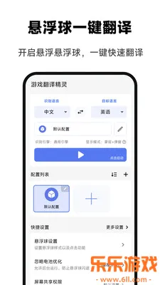 ��Ϸ���뾫��2026���°汾����v1.0.0 ��׿��