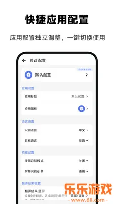 ��Ϸ���뾫��2026���°汾����v1.0.0 ��׿��