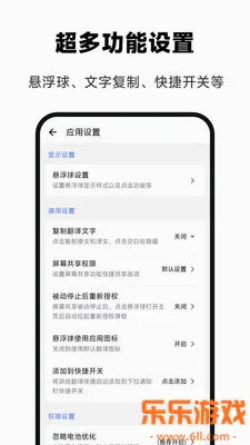 ��Ϸ���뾫��2026���°汾����v1.0.0 ��׿��