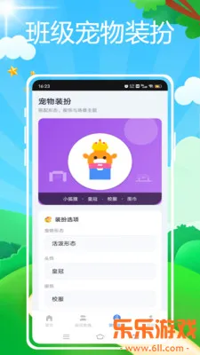 �༶�������(�༶��������)app���°�����v1.0.0 ��׿��
