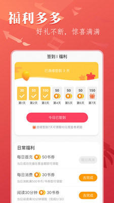 ����С˵�ٷ�����appv3.1.2 ���°�