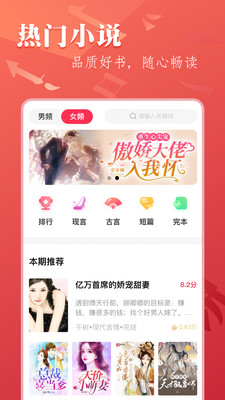 ����С˵�ٷ�����appv3.1.2 ���°�