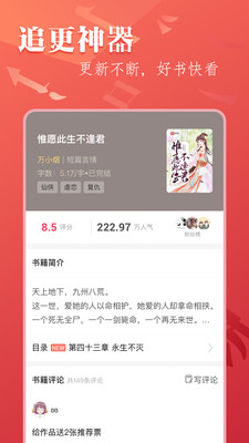 ����С˵�ٷ�����appv3.1.2 ���°�