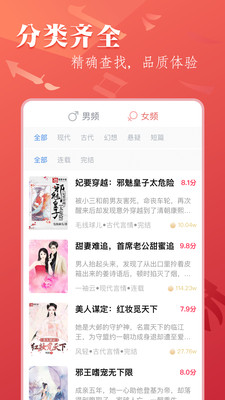 ����С˵�ٷ�����appv3.1.2 ���°�