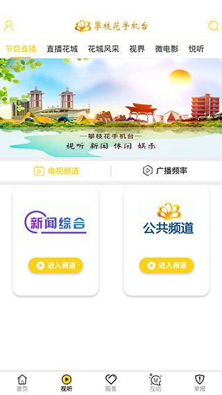 ��֦�����ֻ�������v4.0.9 �ֻ���