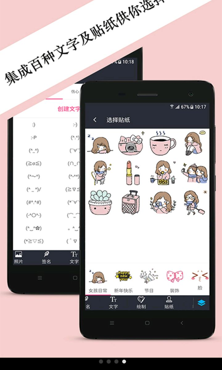 ��Ƭˮӡapp���ذ�׿��v3.4.5 �ٷ���