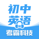 ����Ӣ�￼�Թٷ�����v1.9.0 ��׿��
