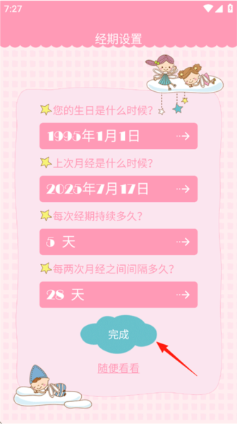 Ů���������������ֻ���