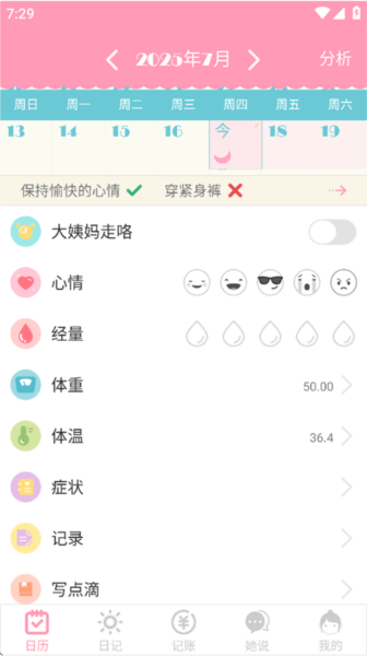 Ů���������������ֻ���