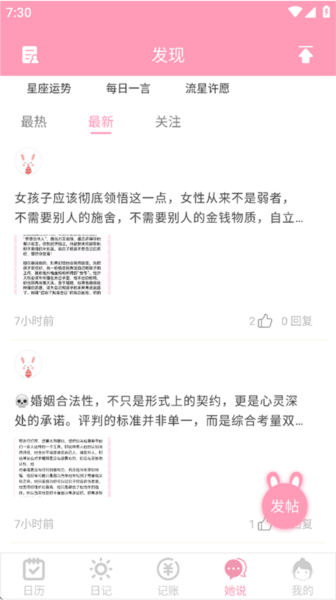 Ů���������������ֻ���