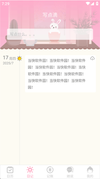 Ů���������������ֻ���