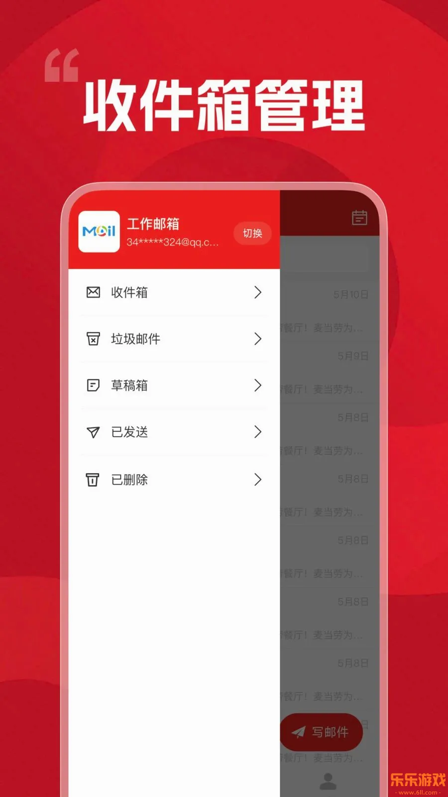 fox�����ʦapp���°�����v1.0.0 ��׿��