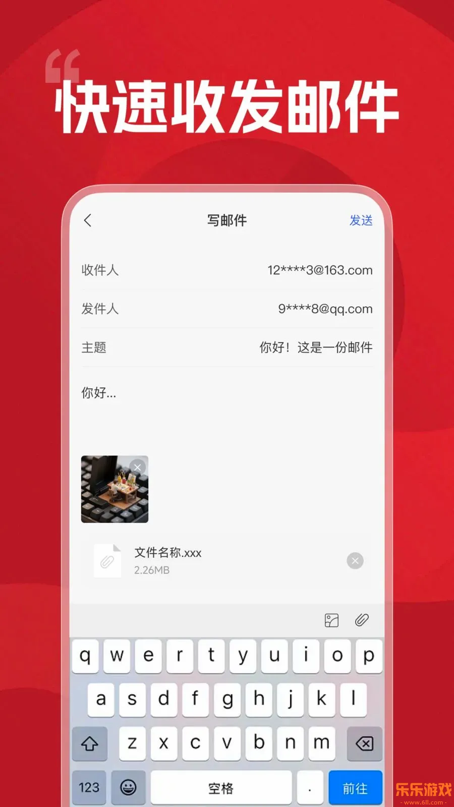 fox�����ʦapp���°�����v1.0.0 ��׿��