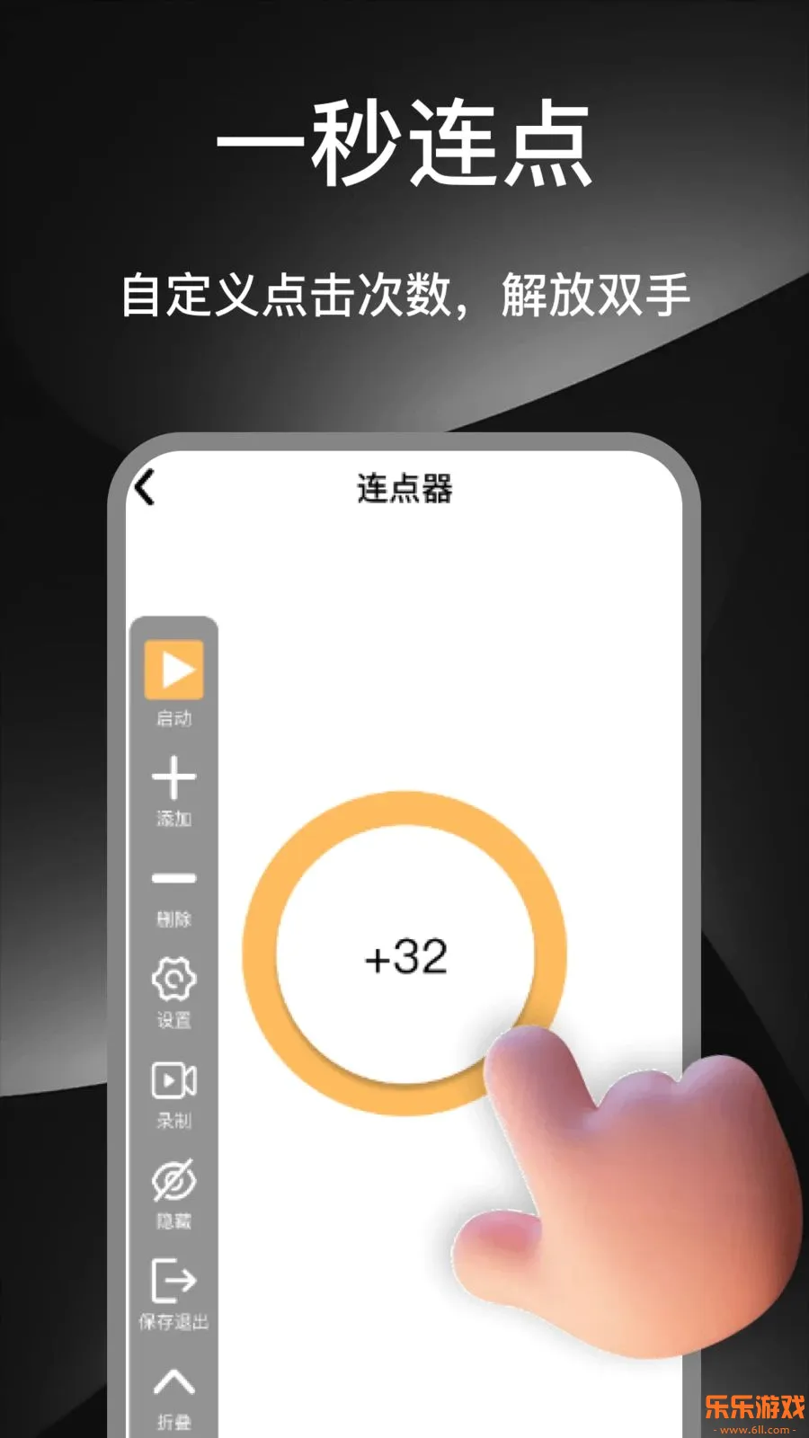 ��ָ�ֻ�������app�ٷ�������v1.0 ��׿��