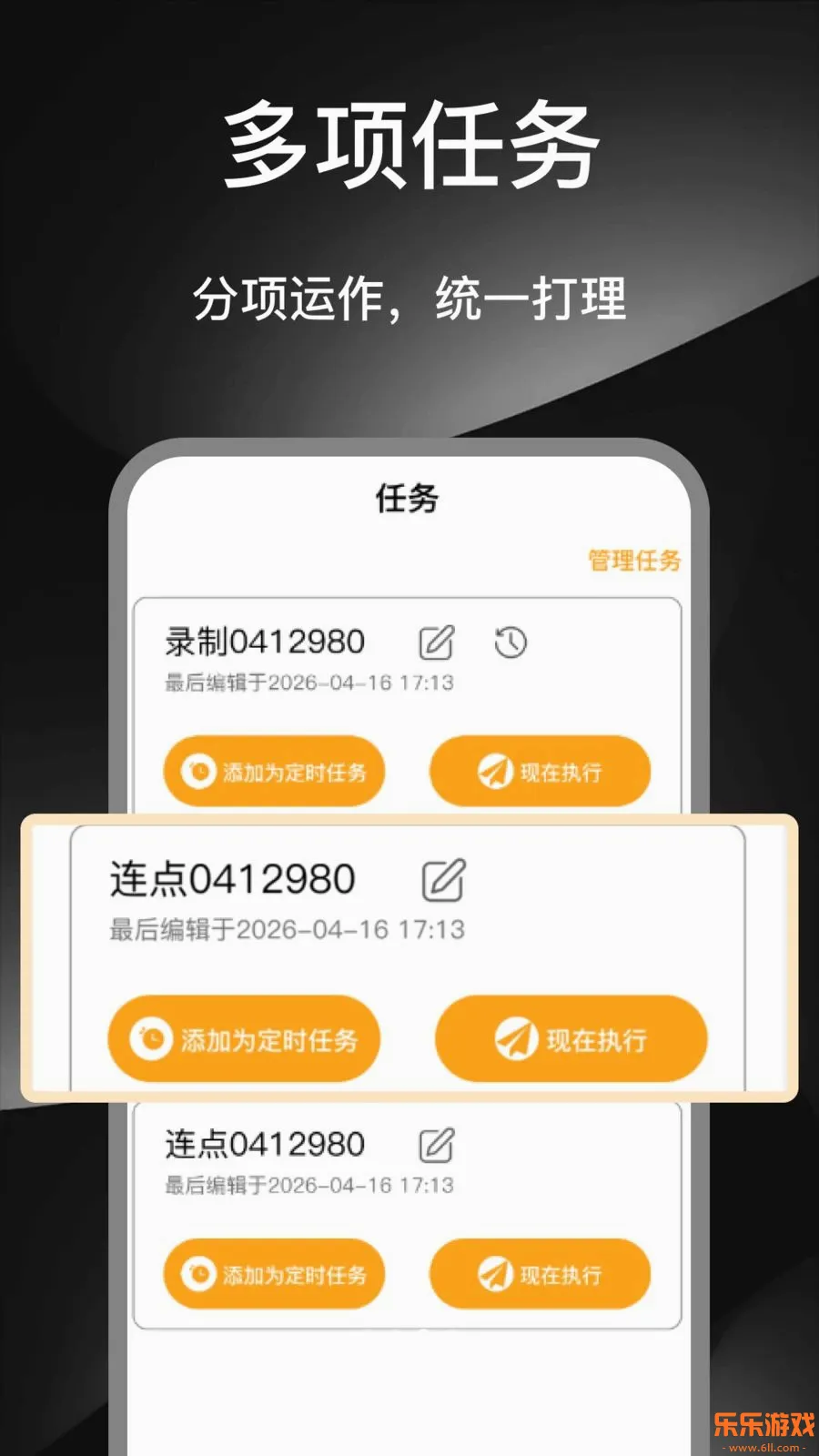 ��ָ�ֻ�������app�ٷ�������v1.0 ��׿��