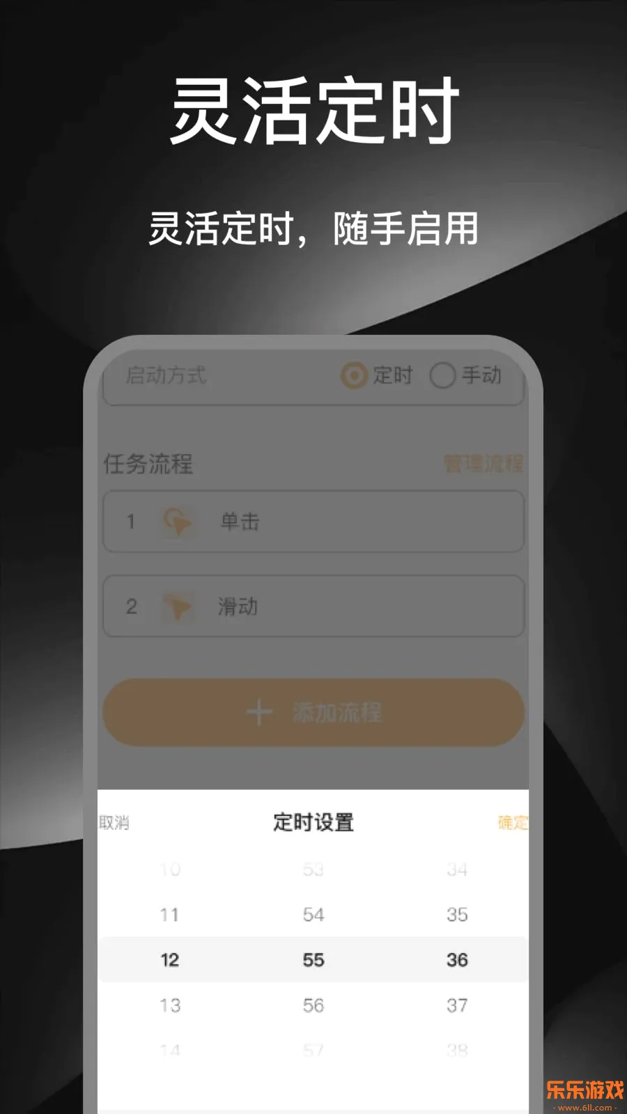 ��ָ�ֻ�������app�ٷ�������v1.0 ��׿��