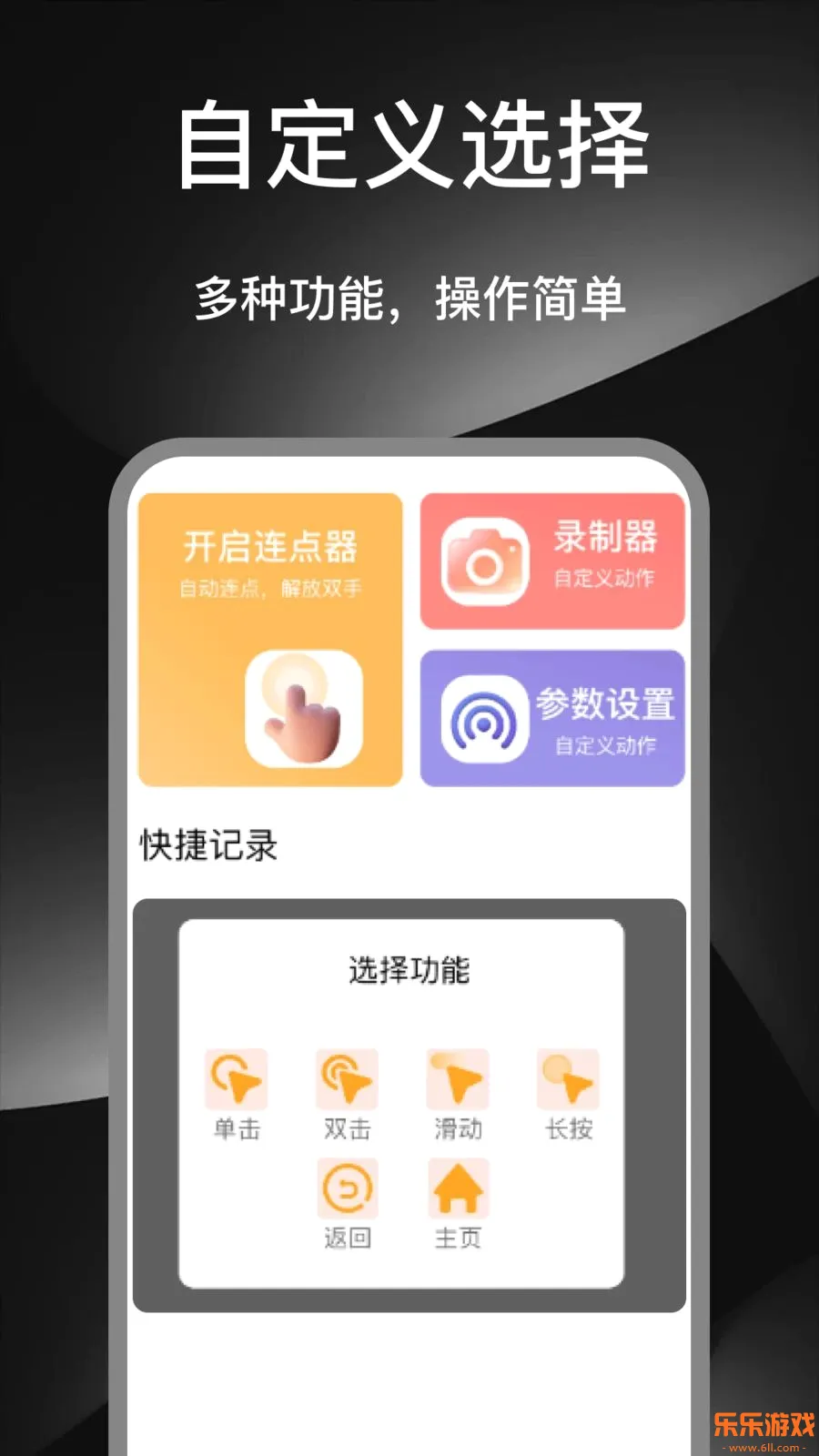 ��ָ�ֻ�������app�ٷ�������v1.0 ��׿��