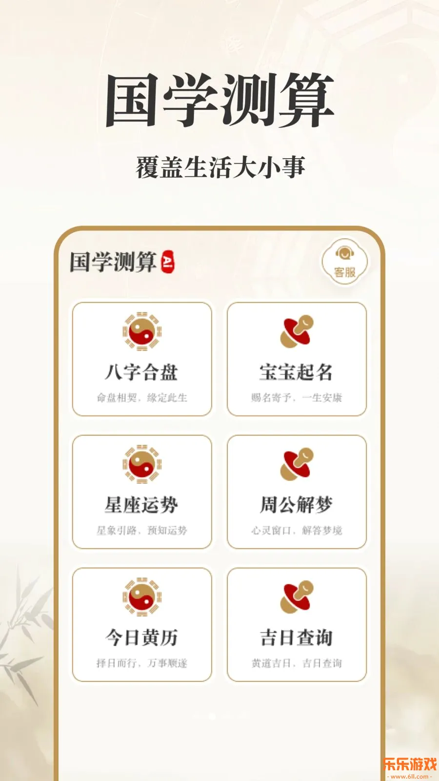 AI��ѧ����(һվʽ��ѧ���㹤��)�ֻ�������v1.0.0 �ٷ���