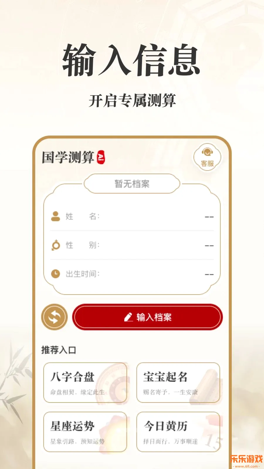 AI��ѧ����(һվʽ��ѧ���㹤��)�ֻ�������v1.0.0 �ٷ���