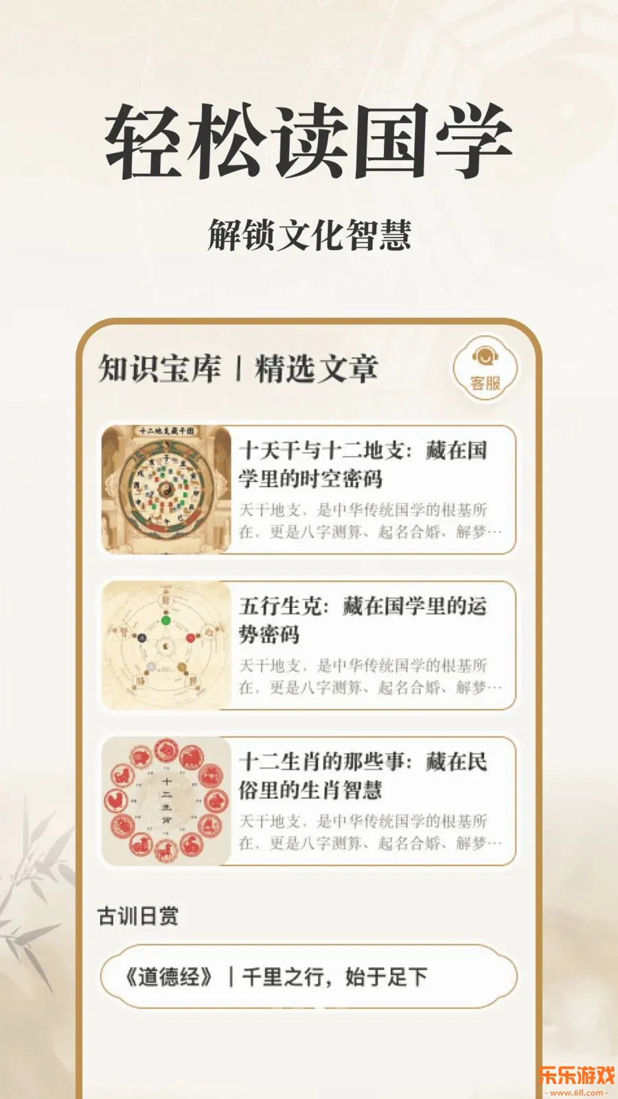 AI��ѧ����(һվʽ��ѧ���㹤��)�ֻ�������v1.0.0 �ٷ���