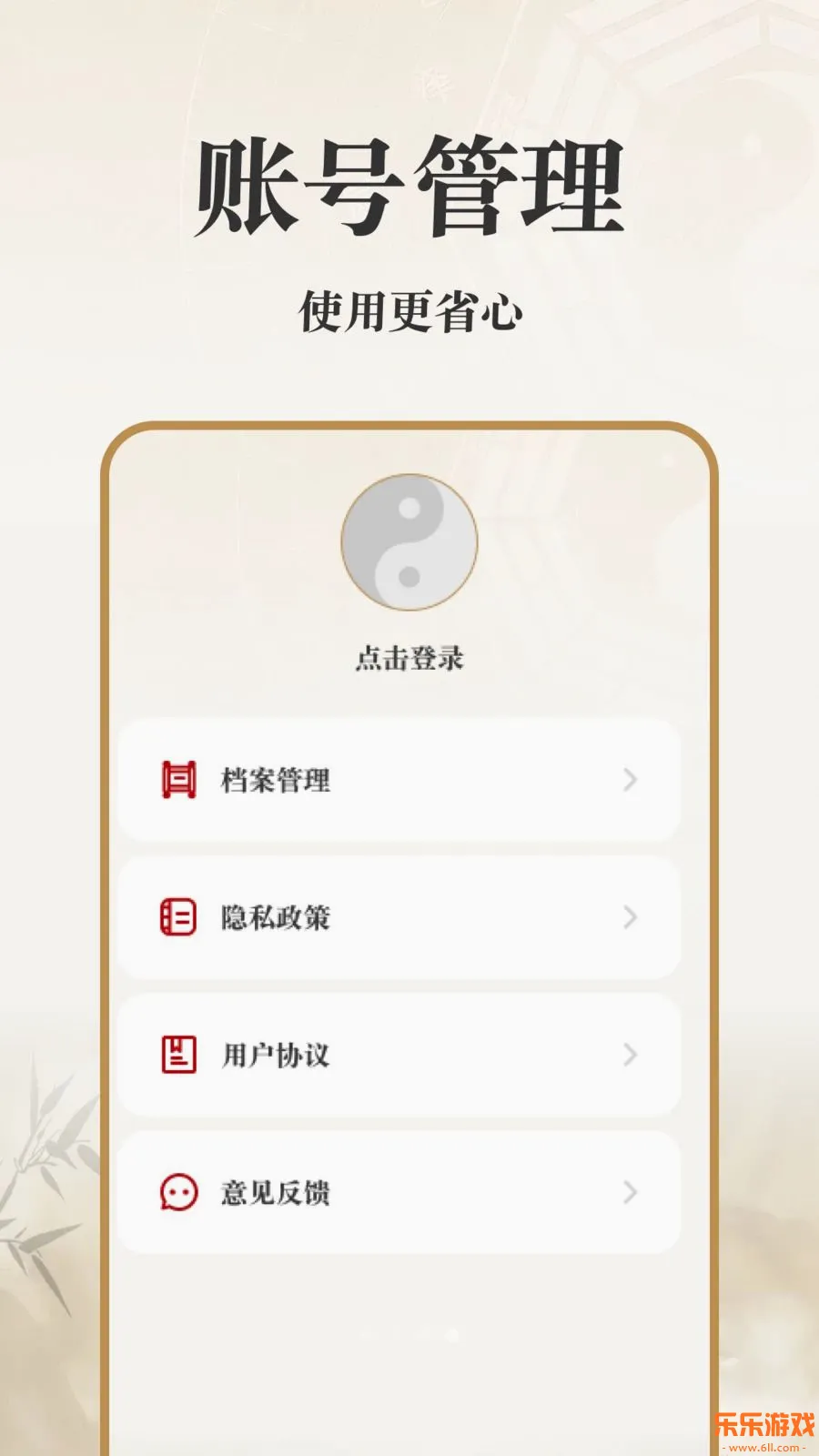 AI��ѧ����(һվʽ��ѧ���㹤��)�ֻ�������v1.0.0 �ٷ���