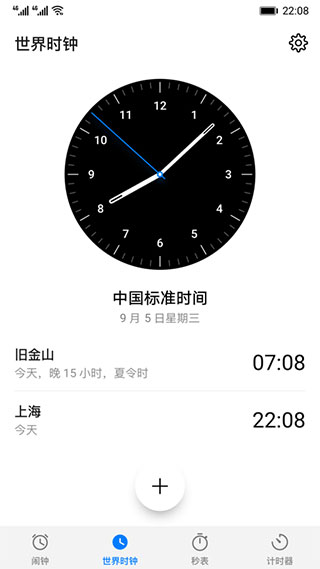 ��Ϊʱ��app�ٷ�����(Clock)��ͼ