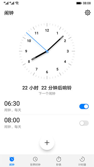 ��Ϊʱ��app�ٷ�����(Clock)��ͼ