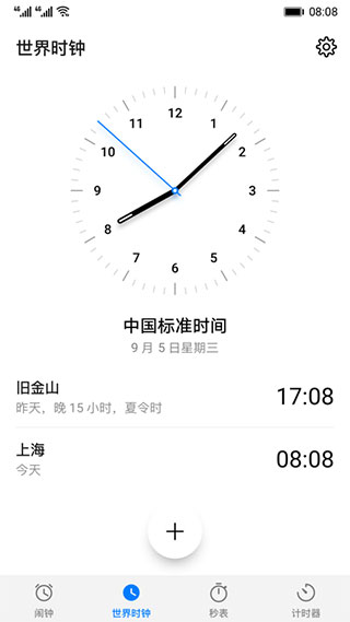 ��Ϊʱ��app�ٷ�����(Clock)��ͼ