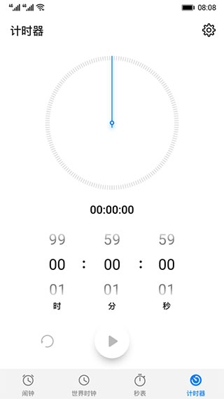 ��Ϊʱ��app�ٷ�����(Clock)��ͼ