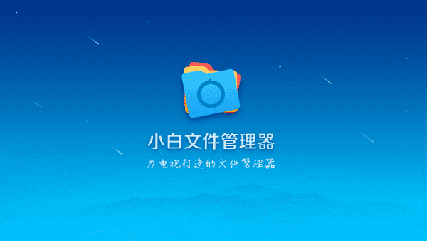 С���ļ�������app���ؽ�ͼ