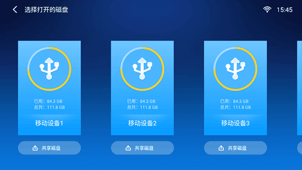 С���ļ�������app���ؽ�ͼ