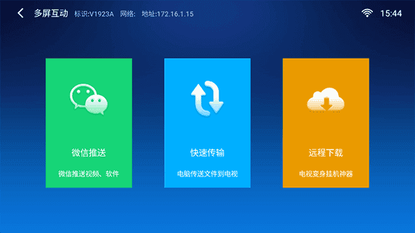 С���ļ�������app���ؽ�ͼ
