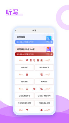 ���ֵ��ùٷ�����appv8.9.2 ���°�