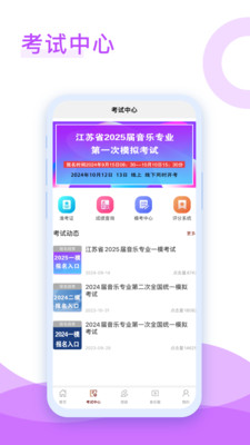 ���ֵ��ùٷ�����appv8.9.2 ���°�