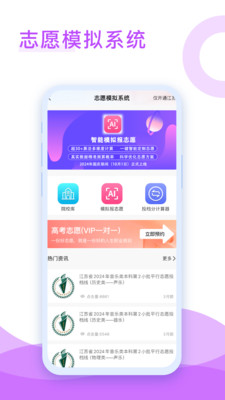 ���ֵ��ùٷ�����appv8.9.2 ���°�